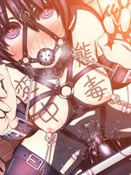 (同人CG集) [MillionServant] 倒錯中毒～キメセクの奴隷になった変態幼馴染～_303_08_a06