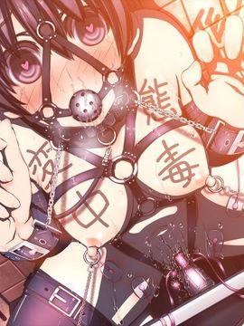 (同人CG集) [MillionServant] 倒錯中毒～キメセクの奴隷になった変態幼馴染～_304_08_a07