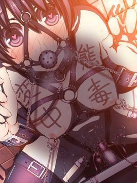 (同人CG集) [MillionServant] 倒錯中毒～キメセクの奴隷になった変態幼馴染～_305_08_a08