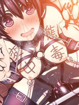 (同人CG集) [MillionServant] 倒錯中毒～キメセクの奴隷になった変態幼馴染～_306_08_a09