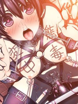 (同人CG集) [MillionServant] 倒錯中毒～キメセクの奴隷になった変態幼馴染～_307_08_a10