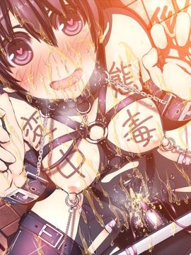 (同人CG集) [MillionServant] 倒錯中毒～キメセクの奴隷になった変態幼馴染～_310_08_a13