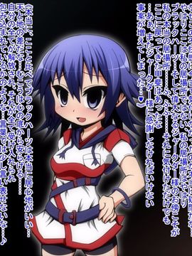 (同人CG)[蕎麦とマヨ]悪滅戦隊イレイザーファイブ【第1-2章】_a03