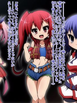 (同人CG)[蕎麦とマヨ]悪滅戦隊イレイザーファイブ【第1-2章】_a04