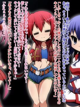 (同人CG)[蕎麦とマヨ]悪滅戦隊イレイザーファイブ【第1-2章】_a08