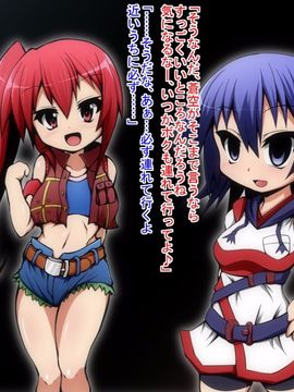 (同人CG)[蕎麦とマヨ]悪滅戦隊イレイザーファイブ【第1-2章】_a09