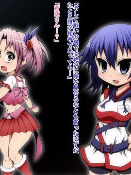 (同人CG)[蕎麦とマヨ]悪滅戦隊イレイザーファイブ【第1-2章】_a12