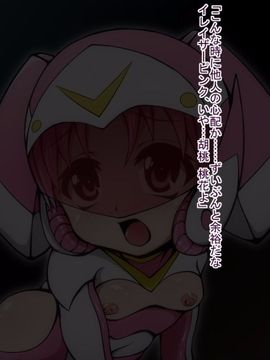 (同人CG)[蕎麦とマヨ]悪滅戦隊イレイザーファイブ【第1-2章】_a22