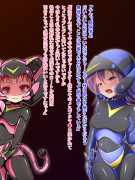 (同人CG)[蕎麦とマヨ]悪滅戦隊イレイザーファイブ【第3章】_a021