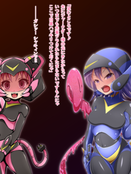 (同人CG)[蕎麦とマヨ]悪滅戦隊イレイザーファイブ【第3章】_a022