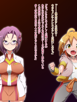 (同人CG)[蕎麦とマヨ]悪滅戦隊イレイザーファイブ【第3章】_a027