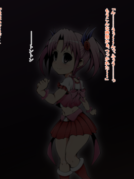 (同人CG)[蕎麦とマヨ]悪滅戦隊イレイザーファイブ【第3章】_b001