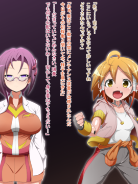 (同人CG)[蕎麦とマヨ]悪滅戦隊イレイザーファイブ【第3章】_b054