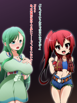 (同人CG)[蕎麦とマヨ]悪滅戦隊イレイザーファイブ【第3章】_b123