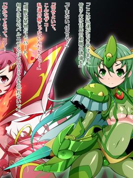 (同人CG)[蕎麦とマヨ]騎神戦姫アルセイン「第一話」_a005