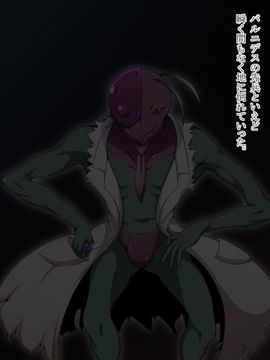(同人CG)[蕎麦とマヨ]騎神戦姫アルセイン「第一話」_a006
