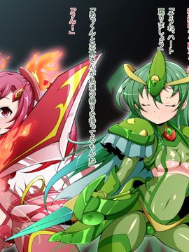 (同人CG)[蕎麦とマヨ]騎神戦姫アルセイン「第一話」_a009