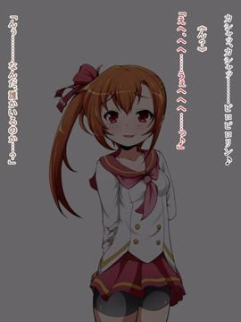(同人CG)[蕎麦とマヨ]騎神戦姫アルセイン「第一話」_b005