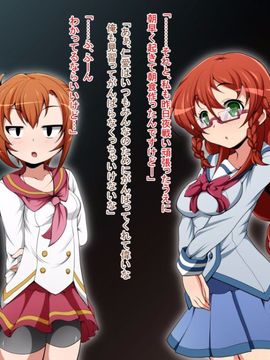 (同人CG)[蕎麦とマヨ]騎神戦姫アルセイン「第一話」_b009