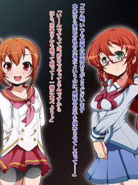 (同人CG)[蕎麦とマヨ]騎神戦姫アルセイン「第一話」_b011