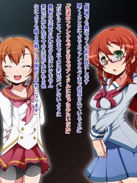 (同人CG)[蕎麦とマヨ]騎神戦姫アルセイン「第一話」_b012