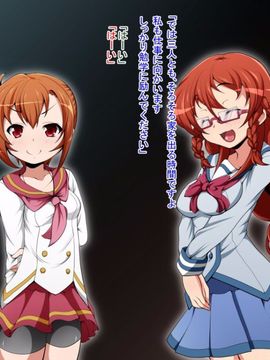 (同人CG)[蕎麦とマヨ]騎神戦姫アルセイン「第一話」_b014