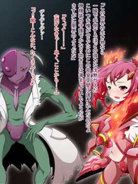 (同人CG)[蕎麦とマヨ]騎神戦姫アルセイン「第一話」_b018