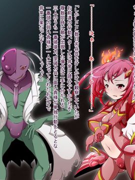 (同人CG)[蕎麦とマヨ]騎神戦姫アルセイン「第一話」_b019