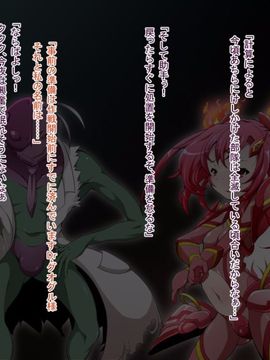 (同人CG)[蕎麦とマヨ]騎神戦姫アルセイン「第一話」_b020