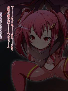 (同人CG)[蕎麦とマヨ]騎神戦姫アルセイン「第一話」_b021