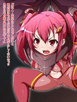 (同人CG)[蕎麦とマヨ]騎神戦姫アルセイン「第一話」_b022