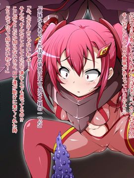 (同人CG)[蕎麦とマヨ]騎神戦姫アルセイン「第一話」_b023