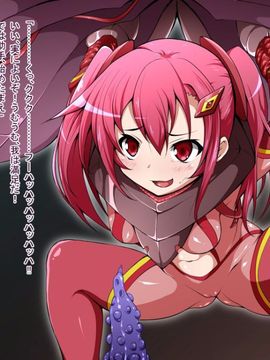 (同人CG)[蕎麦とマヨ]騎神戦姫アルセイン「第一話」_b025