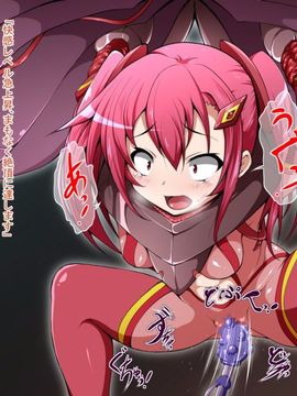 (同人CG)[蕎麦とマヨ]騎神戦姫アルセイン「第一話」_b030