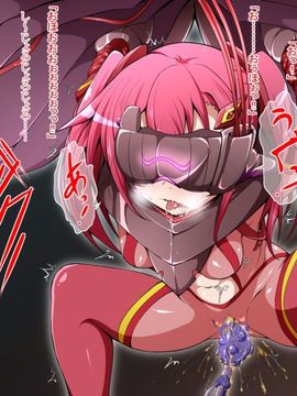 (同人CG)[蕎麦とマヨ]騎神戦姫アルセイン「第一話」_b039