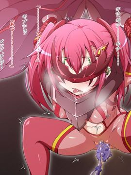 (同人CG)[蕎麦とマヨ]騎神戦姫アルセイン「第一話」_b046