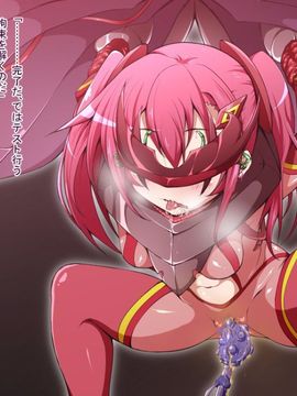 (同人CG)[蕎麦とマヨ]騎神戦姫アルセイン「第一話」_b047