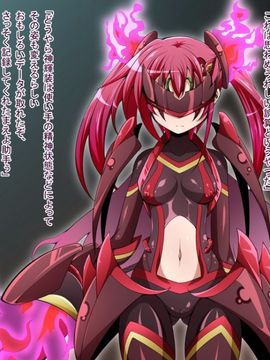 (同人CG)[蕎麦とマヨ]騎神戦姫アルセイン「第一話」_b049