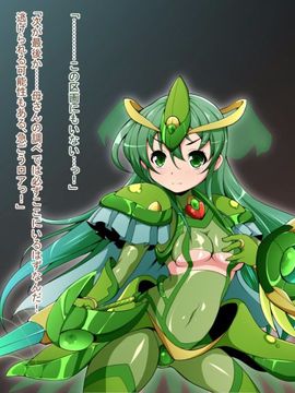 (同人CG)[蕎麦とマヨ]騎神戦姫アルセイン「第一話」_c002