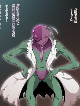 (同人CG)[蕎麦とマヨ]騎神戦姫アルセイン「第一話」_c006