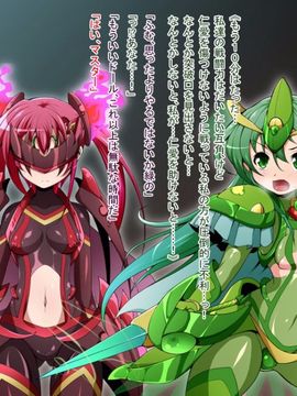 (同人CG)[蕎麦とマヨ]騎神戦姫アルセイン「第一話」_c008