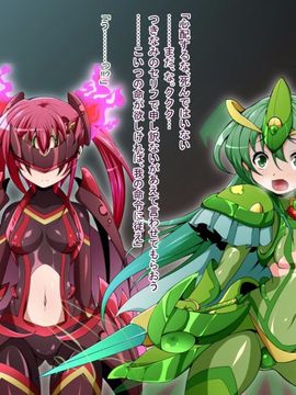 (同人CG)[蕎麦とマヨ]騎神戦姫アルセイン「第一話」_c009