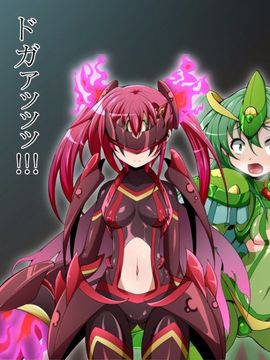 (同人CG)[蕎麦とマヨ]騎神戦姫アルセイン「第一話」_c011