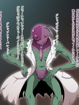 (同人CG)[蕎麦とマヨ]騎神戦姫アルセイン「第一話」_c012