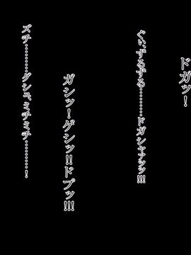 (同人CG)[蕎麦とマヨ]騎神戦姫アルセイン「第一話」_c013