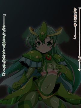 (同人CG)[蕎麦とマヨ]騎神戦姫アルセイン「第一話」_c014