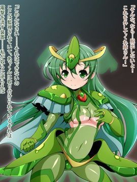 (同人CG)[蕎麦とマヨ]騎神戦姫アルセイン「第一話」_c015