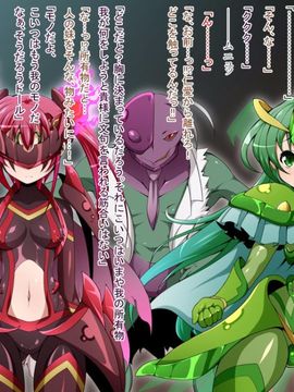 (同人CG)[蕎麦とマヨ]騎神戦姫アルセイン「第一話」_c016