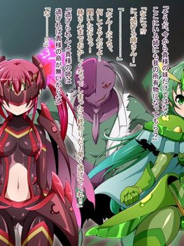 (同人CG)[蕎麦とマヨ]騎神戦姫アルセイン「第一話」_c017