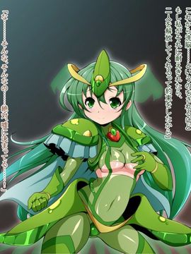 (同人CG)[蕎麦とマヨ]騎神戦姫アルセイン「第一話」_c018